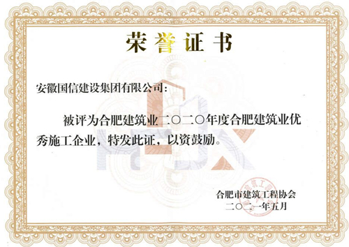 ���ż����ٻ񡰺Ϸ��н���ҵ����ʩ����ҵ���ȶ�������